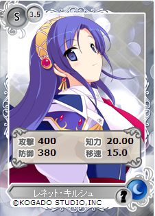 画像ギャラリー No.003のサムネイル画像 / 「メガミエンゲイジ!」リトルウィッチパルフェのキャラカードが期間限定で登場