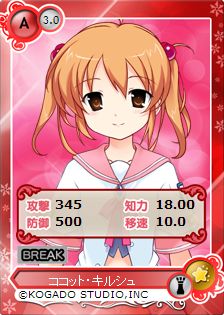 画像ギャラリー No.004のサムネイル画像 / 「メガミエンゲイジ!」リトルウィッチパルフェのキャラカードが期間限定で登場