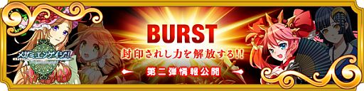 画像ギャラリー No.006のサムネイル画像 / 「メガミエンゲイジ!」リトルウィッチパルフェのキャラカードが期間限定で登場