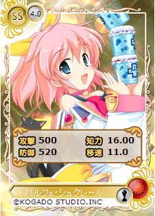 画像ギャラリー No.008のサムネイル画像 / 「メガミエンゲイジ!」リトルウィッチパルフェのキャラカードが期間限定で登場