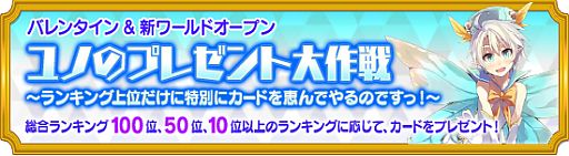 画像ギャラリー No.009のサムネイル画像 / 「メガミエンゲイジ!」リトルウィッチパルフェのキャラカードが期間限定で登場