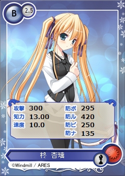 画像ギャラリー No.007のサムネイル画像 / 「メガミエンゲイジ!」,召喚くじ「ういんどみる」が期間限定で登場