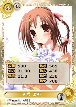 画像ギャラリー No.009のサムネイル画像 / 「メガミエンゲイジ!」,召喚くじ「ういんどみる」が期間限定で登場