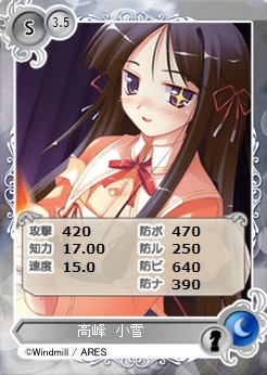 画像ギャラリー No.010のサムネイル画像 / 「メガミエンゲイジ!」,召喚くじ「ういんどみる」が期間限定で登場