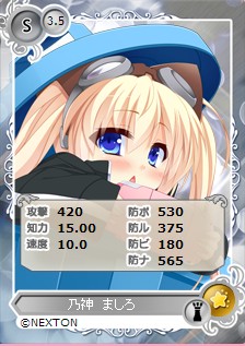 画像ギャラリー No.003のサムネイル画像 / 「メガミエンゲイジ!」に「恋せよ! !妹番長」の限定キャラカードが登場