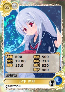 画像ギャラリー No.004のサムネイル画像 / 「メガミエンゲイジ!」に「恋せよ! !妹番長」の限定キャラカードが登場