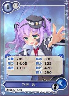 画像ギャラリー No.005のサムネイル画像 / 「メガミエンゲイジ!」に「恋せよ! !妹番長」の限定キャラカードが登場