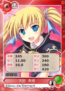 画像ギャラリー No.006のサムネイル画像 / 「メガミエンゲイジ!」に「あかときっ!」「ふぃぎゅ@ メイト」のキャラが登場