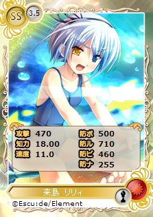 画像ギャラリー No.007のサムネイル画像 / 「メガミエンゲイジ!」に「あかときっ!」「ふぃぎゅ@ メイト」のキャラが登場