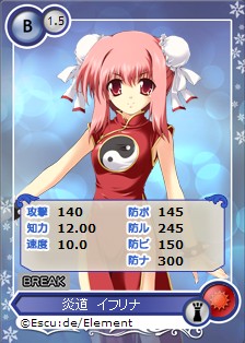 画像ギャラリー No.008のサムネイル画像 / 「メガミエンゲイジ!」に「あかときっ!」「ふぃぎゅ@ メイト」のキャラが登場