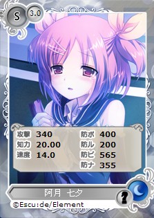 画像ギャラリー No.009のサムネイル画像 / 「メガミエンゲイジ!」に「あかときっ!」「ふぃぎゅ@ メイト」のキャラが登場