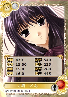 画像ギャラリー No.001のサムネイル画像 / 「メガミエンゲイジ!」に「Ever17」のヒロイン達が登場。6月5日までの期間限定