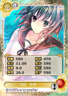 画像ギャラリー No.001のサムネイル画像 / 「メガミエンゲイジ!」propeller作品からヒロイン達の参戦が決定