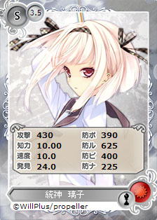 画像ギャラリー No.002のサムネイル画像 / 「メガミエンゲイジ!」propeller作品からヒロイン達の参戦が決定