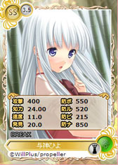 画像ギャラリー No.003のサムネイル画像 / 「メガミエンゲイジ!」propeller作品からヒロイン達の参戦が決定