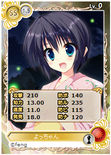 画像ギャラリー No.001のサムネイル画像 / 「メガミエンゲイジ!」,夏服姿の美少女を集めたくじ「サマーガール」を実施