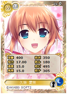 画像ギャラリー No.002のサムネイル画像 / 「メガミエンゲイジ!」,夏服姿の美少女を集めたくじ「サマーガール」を実施