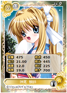 画像ギャラリー No.003のサムネイル画像 / 「メガミエンゲイジ!」,夏服姿の美少女を集めたくじ「サマーガール」を実施