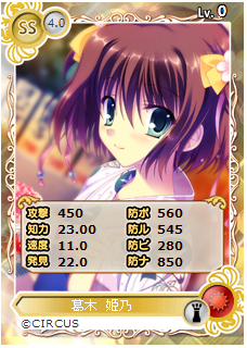 画像ギャラリー No.004のサムネイル画像 / 「メガミエンゲイジ!」,夏服姿の美少女を集めたくじ「サマーガール」を実施