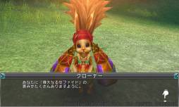 画像ギャラリー No.006のサムネイル画像 / Android向けMMORPG「ステラセプトオンライン」のオープンβテストを本日開始