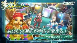 画像ギャラリー No.006のサムネイル画像 / 「ステラセプトオンライン」のβ2テストが開始。参加者には1500コインを配布