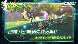 画像ギャラリー No.008のサムネイル画像 / 「ステラセプトオンライン」のβ2テストが開始。参加者には1500コインを配布