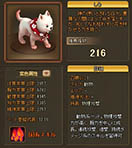 画像ギャラリー No.002のサムネイル画像 / 「ソラノヴァ」,農園でヨモギを栽培して金貨とアイテムを獲得しよう