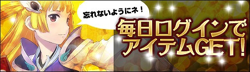 画像集#001のサムネイル/「ソラノヴァ」,普段はショップで販売していないアイテムを期間限定で発売