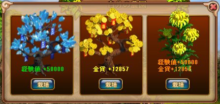 画像ギャラリー No.003のサムネイル画像 / 「ソラノヴァ」,農園で「金菊」を栽培しアイテムと交換してもらう「秋祭り」イベント