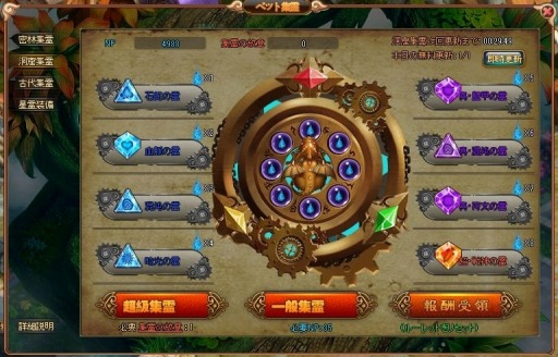 画像ギャラリー No.002のサムネイル画像 / 「ソラノヴァ」大型アップデートの第2弾を実施。新イベント「神界の藤」実装