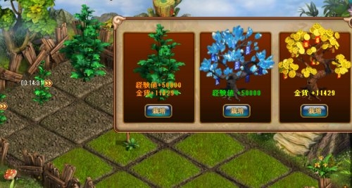 画像ギャラリー No.003のサムネイル画像 / 「ソラノヴァ」,アップデート「お忍び女神のキラキラ学園生活」を本日実装