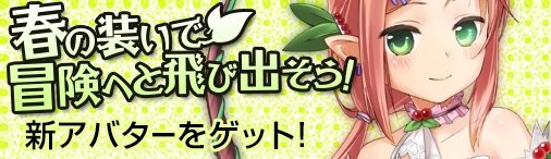 画像ギャラリー No.004のサムネイル画像 / 「ソラノヴァ」,アップデート「お忍び女神のキラキラ学園生活」を本日実装