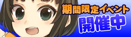 画像ギャラリー No.005のサムネイル画像 / 「ソラノヴァ」,アップデート「お洒落でビターな喫茶ブーランジュ」を実装