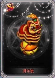 画像ギャラリー No.004のサムネイル画像 / 「ソラノヴァ」,新ペット「草竜ネア」が登場するソラノヴァルーレットがスタート