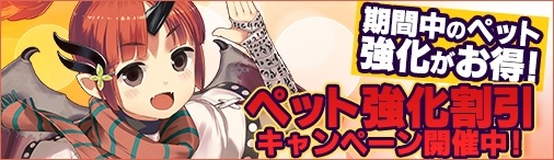 画像ギャラリー No.004のサムネイル画像 / 「ソラノヴァ」,新アバター・フランメリゼが登場する「プリンBOX」が実装