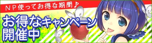 画像ギャラリー No.005のサムネイル画像 / 「ソラノヴァ」,新アバター・フランメリゼが登場する「プリンBOX」が実装