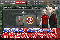 画像ギャラリー No.009のサムネイル画像 / 「バーコードフットボーラー」,日本一を目指す「代表戦」第1回が1月14日開幕