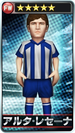 画像ギャラリー No.006のサムネイル画像 / 「バーコードフットボーラー」,新イベント「ナイトカップ」を11月20日から開催