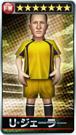 画像ギャラリー No.007のサムネイル画像 / 「バーコードフットボーラー」,新イベント「ナイトカップ」を11月20日から開催