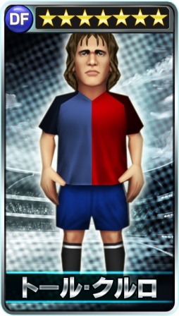 画像ギャラリー No.009のサムネイル画像 / 「バーコードフットボーラー」,新イベント「ナイトカップ」を11月20日から開催