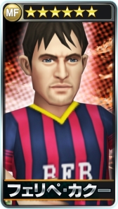 画像ギャラリー No.014のサムネイル画像 / 「バーコードフットボーラー」,新イベント「ナイトカップ」を11月20日から開催