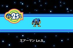 画像ギャラリー No.002のサムネイル画像 / 「ロックマン Xover」,期間限定イベント「エアーマンが倒せない!!」を開催中