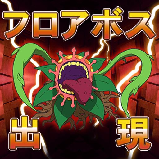 画像ギャラリー No.012のサムネイル画像 / ソーシャルゲーム「ソードアート・オンライン エンドワールド」,GREEに登場