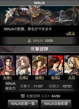 Android3D󥫡ɥ100ͤNINJA GAIDENפо