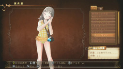 画像ギャラリー No.004のサムネイル画像 / 天使再臨。11月29日発売予定のPS Vita「トトリのアトリエ Plus アーランドの錬金術士2」をプレイムービーで紹介