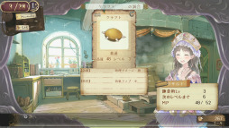 画像ギャラリー No.009のサムネイル画像 / 天使再臨。11月29日発売予定のPS Vita「トトリのアトリエ Plus アーランドの錬金術士2」をプレイムービーで紹介