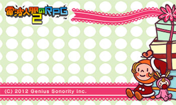 画像ギャラリー No.001のサムネイル画像 / 「電波人間のRPG2」,山名 学氏の日記第2回の配信がスタート