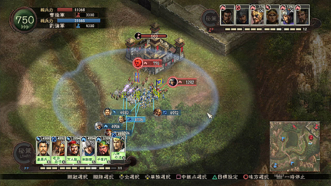 画像ギャラリー No.004のサムネイル画像 / 「三國志12」(PS3/Wii U),「兵法陣・強化陣」システム詳細と限定特典・武将データセットのイラストを公開。「第6回 三国志祭」への出展情報も