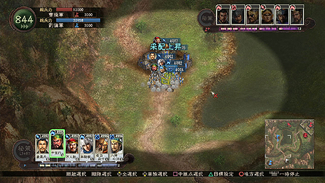 画像ギャラリー No.008のサムネイル画像 / 「三國志12」(PS3/Wii U),「兵法陣・強化陣」システム詳細と限定特典・武将データセットのイラストを公開。「第6回 三国志祭」への出展情報も