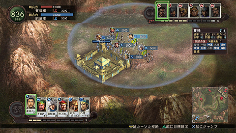 画像ギャラリー No.011のサムネイル画像 / 「三國志12」(PS3/Wii U),「兵法陣・強化陣」システム詳細と限定特典・武将データセットのイラストを公開。「第6回 三国志祭」への出展情報も